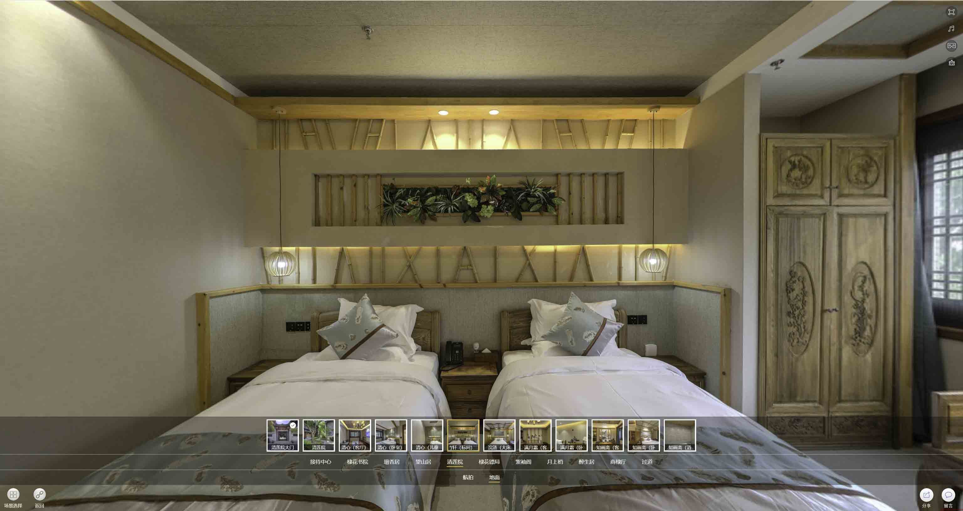 南票中交长安里VR全景样板间