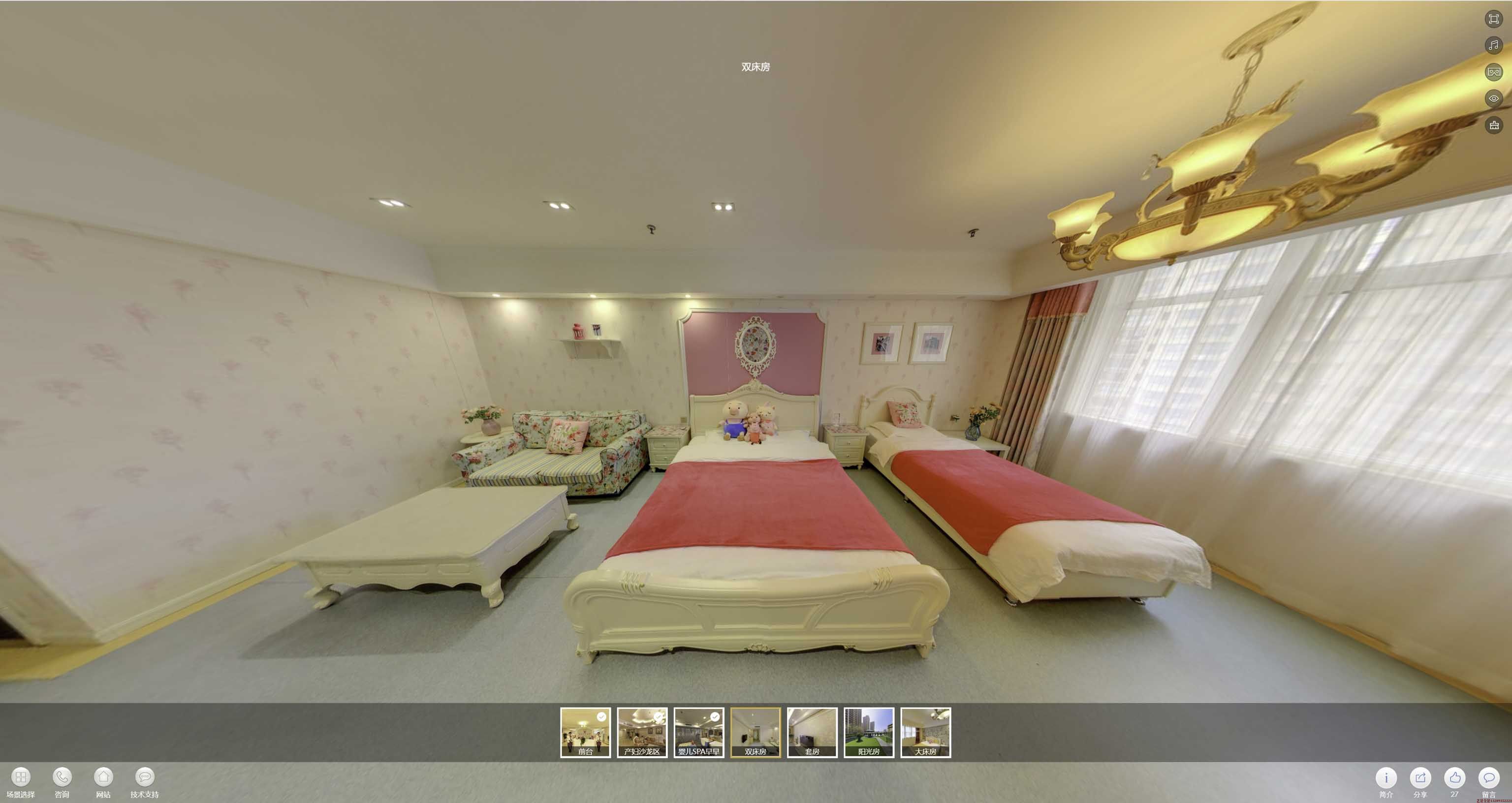 南票安然月子会所720度全景展示